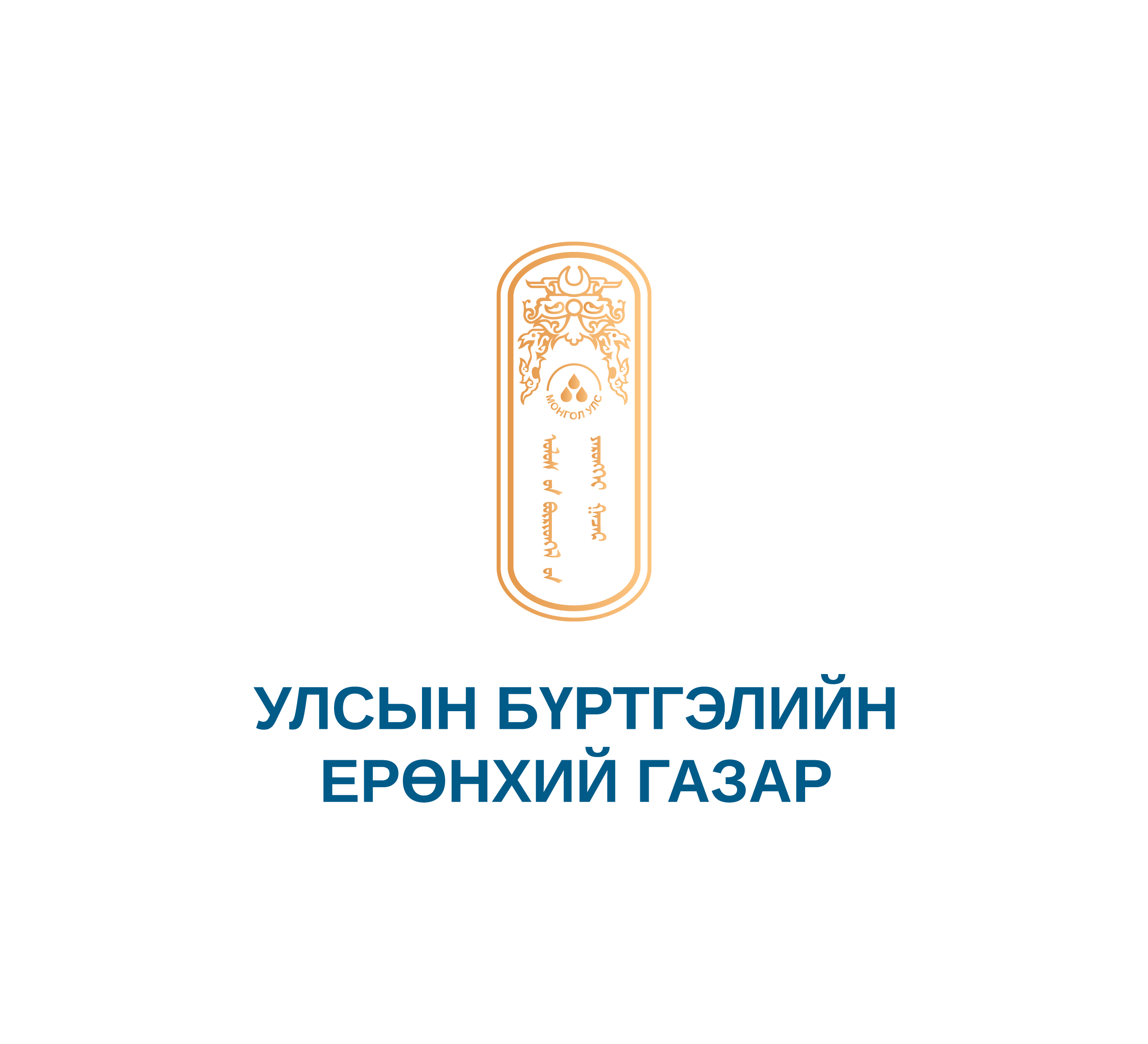 УБЕГ
